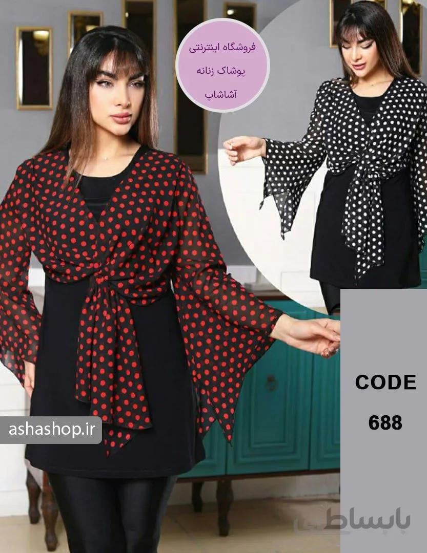 تونیک طرح مهسا