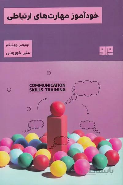 قدرت لحظه ها