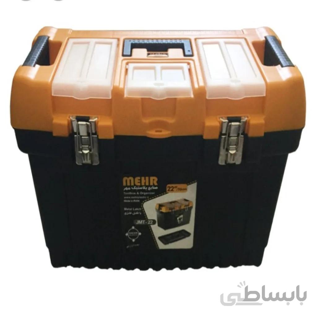 جعبه ابزار مهر P T 22