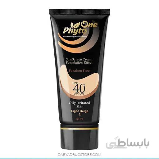 کرم ضد آفتاب کرم پودری spf40 بژروشن مناسب پوست چرب و حساس فیتو وان