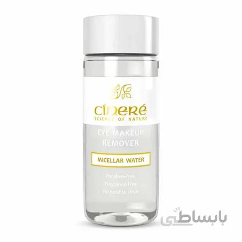 محلول پاک کننده میسلار واتر سینره ا Cinere Micellar Water Solution