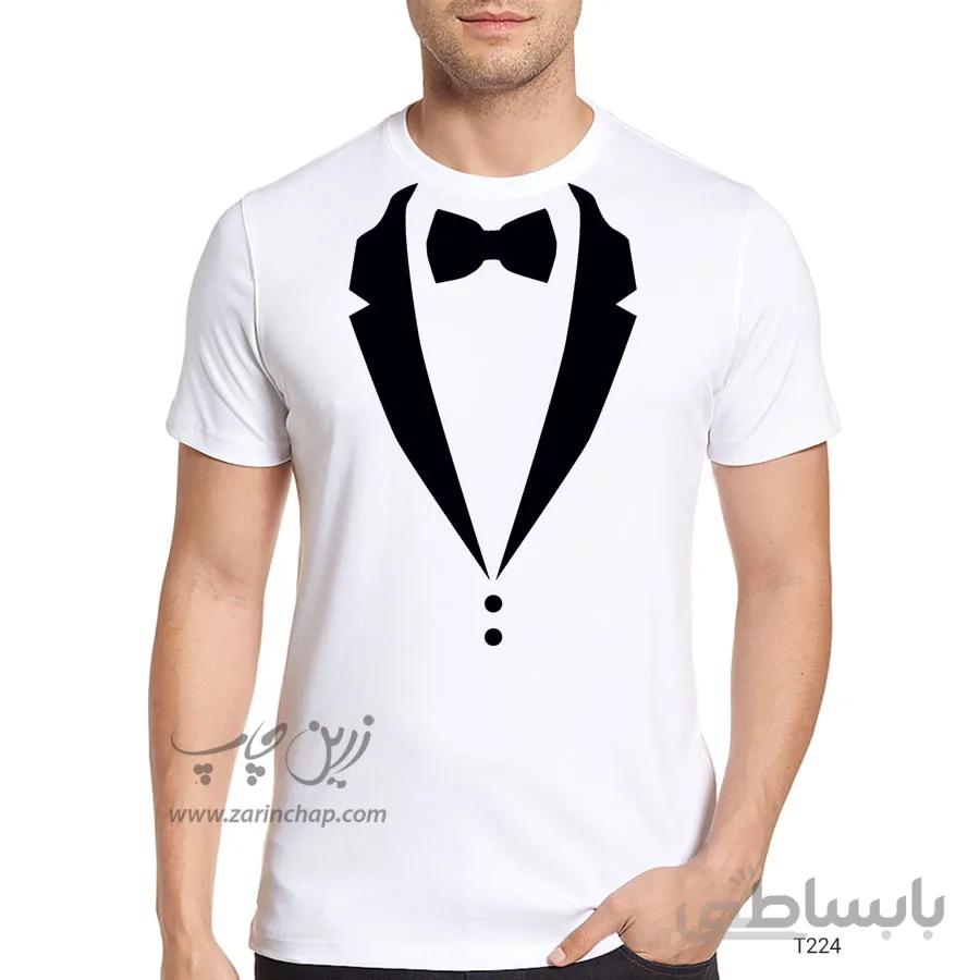 تیشرت طرح روز پدر مدل T224