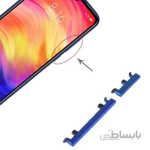 دکمه ی ولوم و پاور گوشی شیائومی Redmi Note 7 ا Note 7 volume and power button