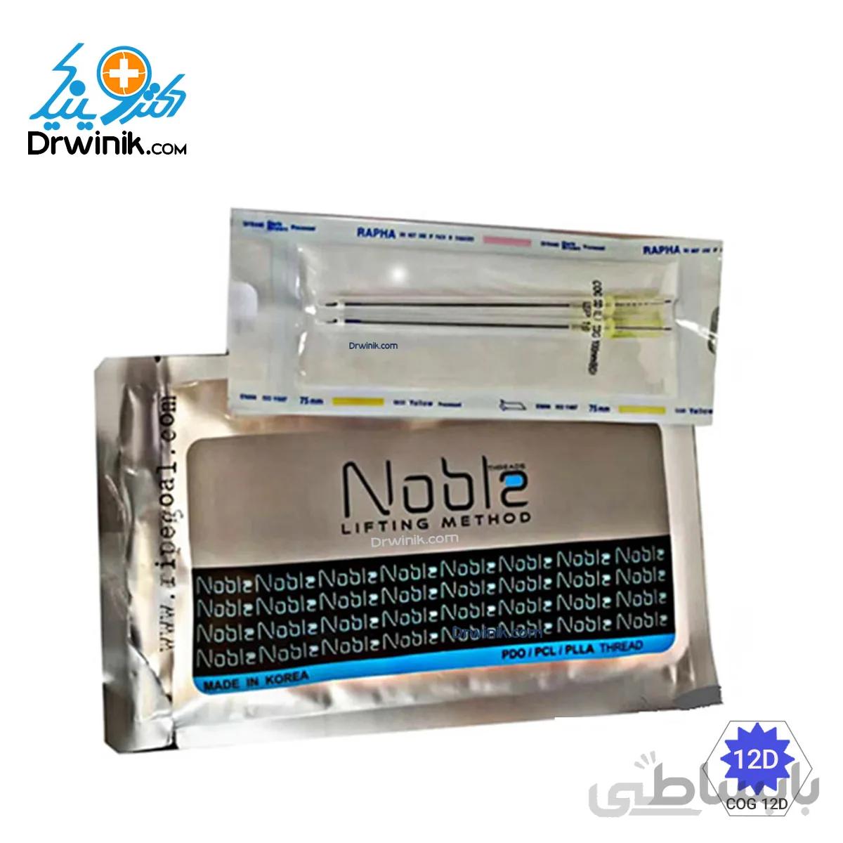 نخ لیفت 12 بعدی کاگ نوبل Noble Pdo COG