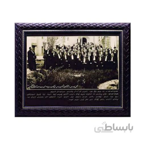 تابلو اولین روزسوگند وکلای دادگستری با لباس رسمی وکالت در سال۱۳۱۲-سایز بزرگ