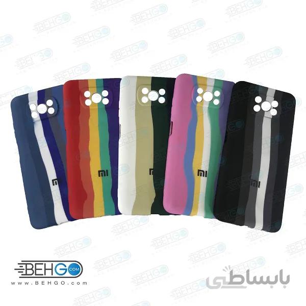 قاب گوشی شیائومی poco X3 کاور سیلیکونی رنگین کمان با محافظ لنز دوربین Xiaomi poco X3/X3 PRO ا New Rainbow Silicone case for Xiaomi poco X3/X3 PRO