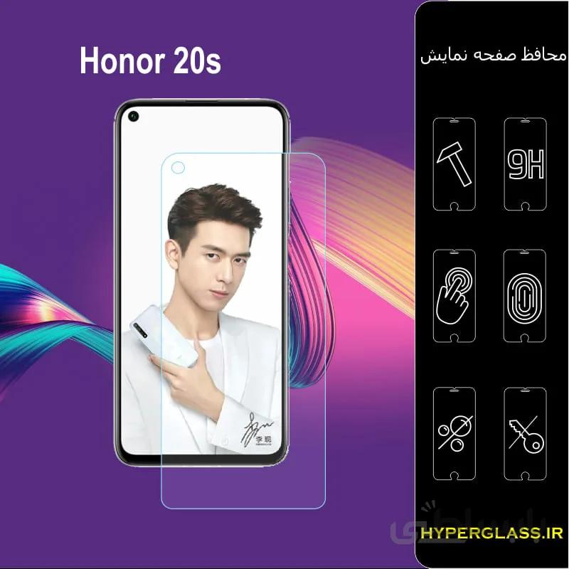 گلس گوشی آنر Huawei Honor 20s