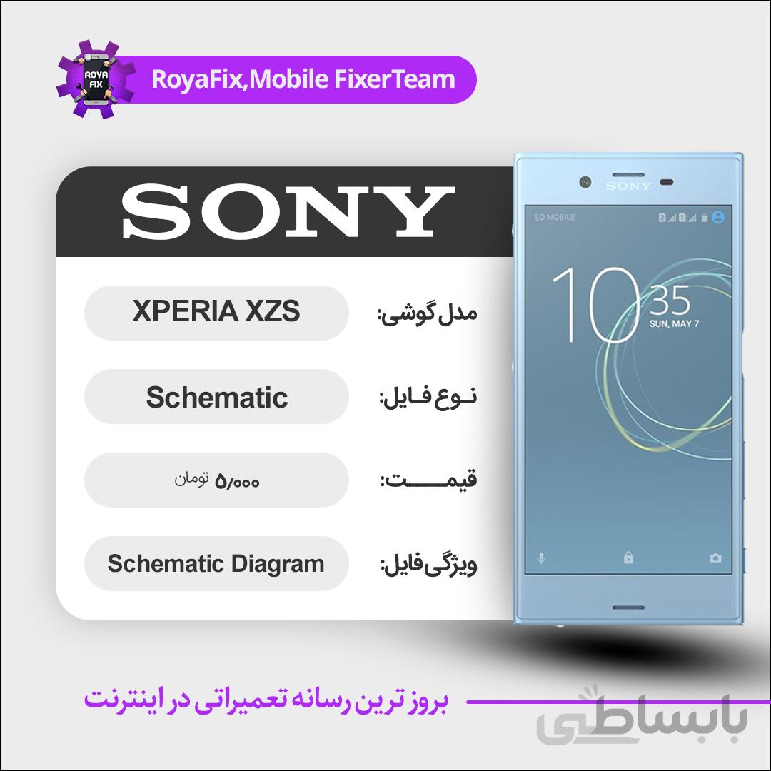 شماتیک SONY EXPERIA XZS SCHEMATIC بصورت کامل