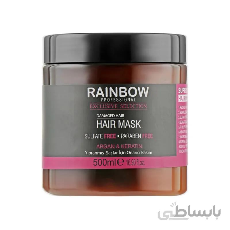 ماسک مو آرگان کراتین رینبو Rainbow Professional Exclusive Keratin Damaged Hair Mask 500ml
