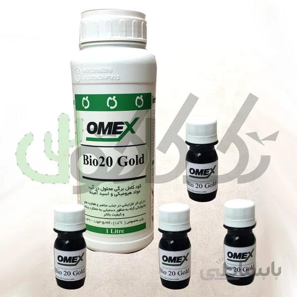 کود بیو بیست طلایی