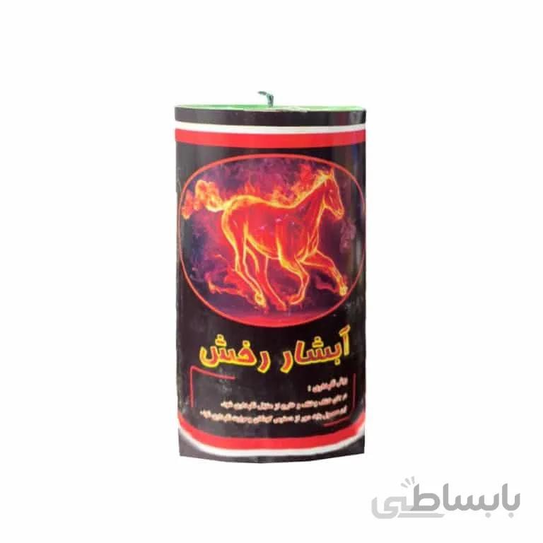 آبشار رخش مدل STFW202