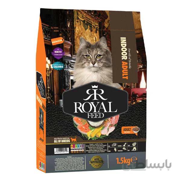 غذای خشک مناسب گربه بالغ برند رویال فید ا Royall Feed Adult Cat Dry Food