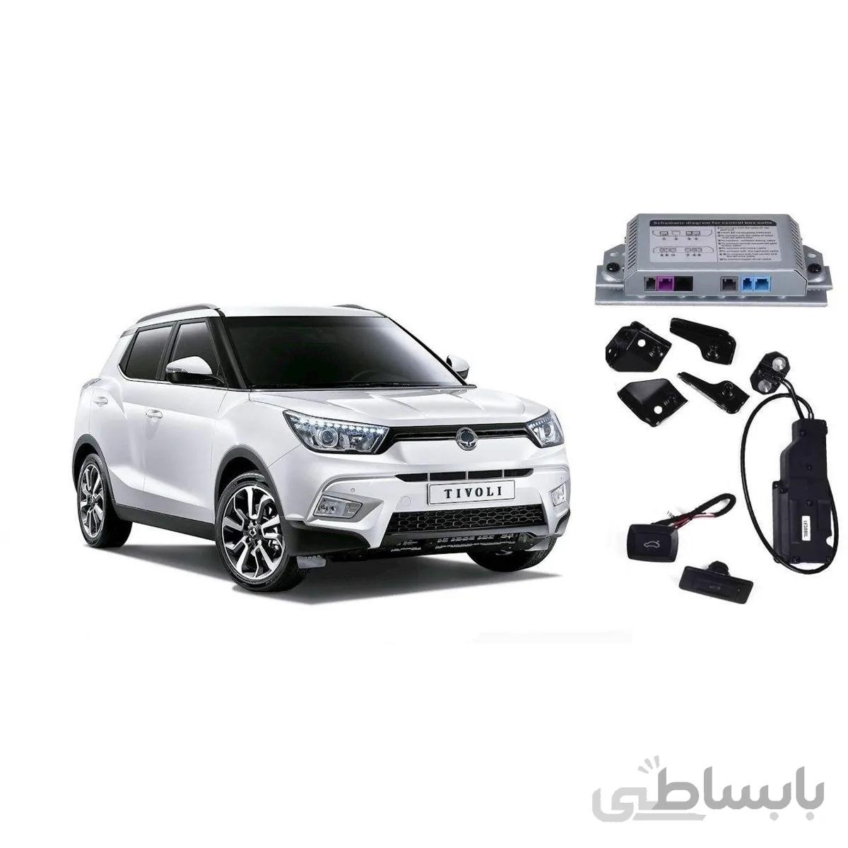 جک برقی صندوق عقب خودرو – مدل iX-Tivoli ا جک برقی صندوق عقب خودرو – مدل iX-Tivoli
