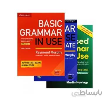پک کامل کتاب Grammar In Use ( امریکن )