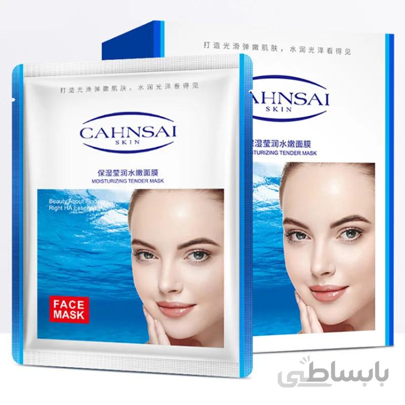 ماسک ورقه ای صورت کونسای