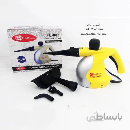 بخارشوی 9 کاره فوما مدل 803
