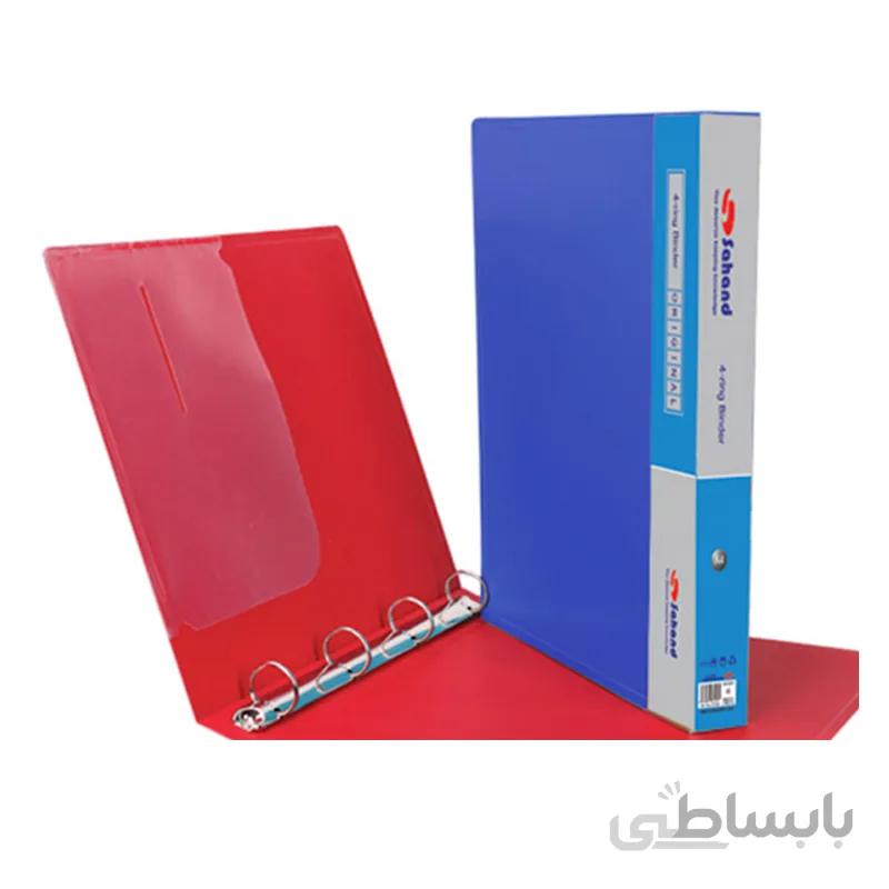 کلاسور 4 حلقه سهند پلاستیکی سایز A4 مدل اورجینال