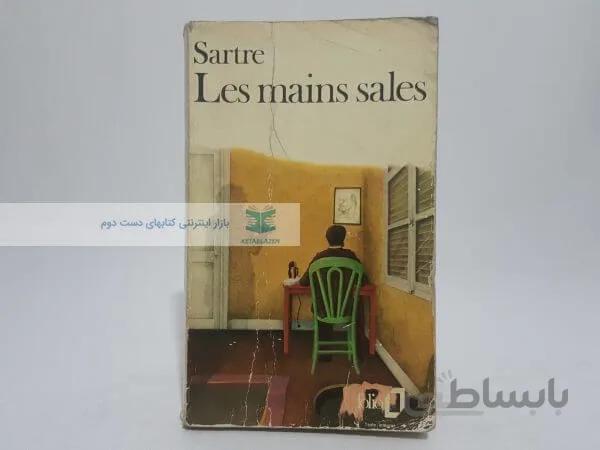 Les Mains Sales Book by Sartre
