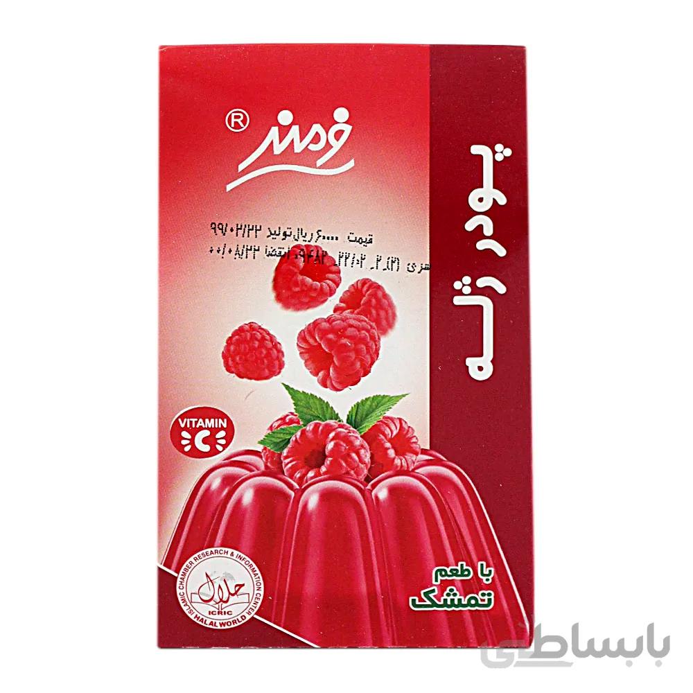 پودر ژله فرمند تمشک