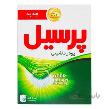 پودر لباسشویی ماشینی پرسیل 500 گرمی