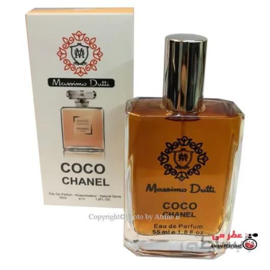 ادو پرفیوم زنانه ماسیمو دوتی شانل مدل Coco Mademoiselle حجم 55 میلی لیتر