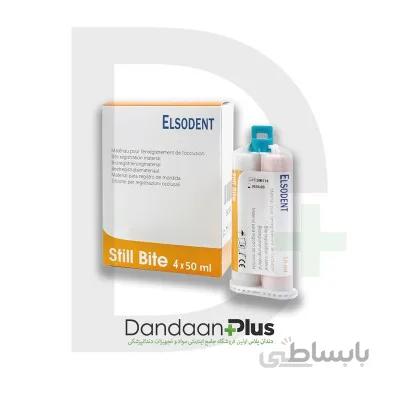 ثبت بایت Elsodent- Still Bitt