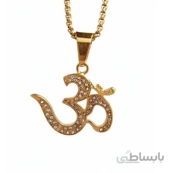 گردنبند اُم OM مخصوص یوگا یا یوگا کاران کد om1