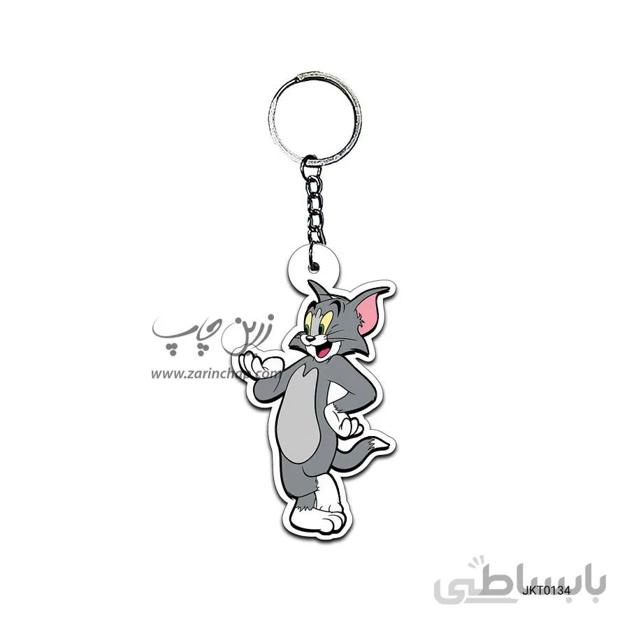 جاکلیدی کارتون تام و جری طرح JKT0134