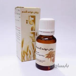 روغن جوانه گندم تقدیس
