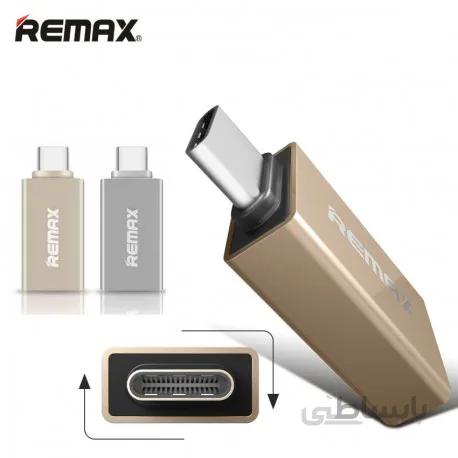 مبدل OTG مدل REMAX USB 3.0