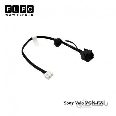 جک برق لپ تاپ سونی VGN-FW با کابل Sony VGN-FW DC Power Jack - FL383