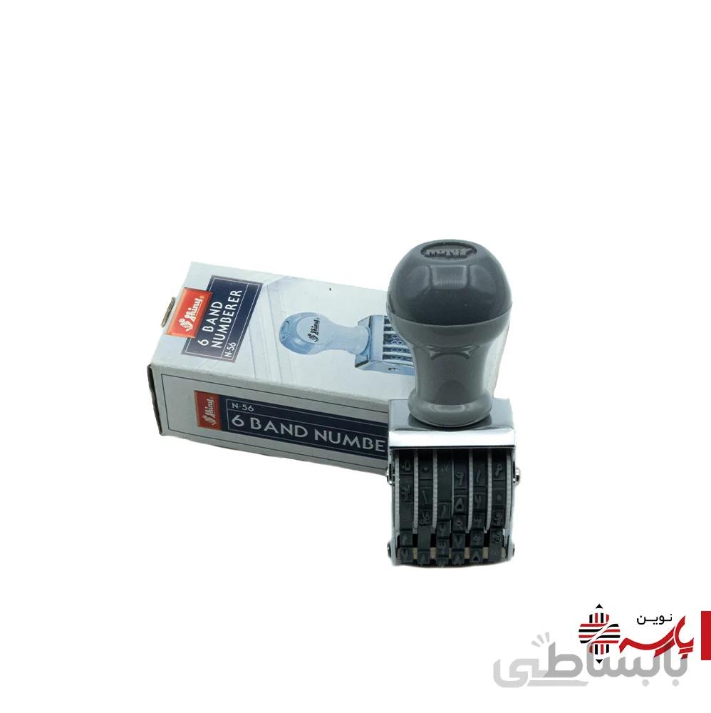 مهر شماره دستی کد N56 شاینی