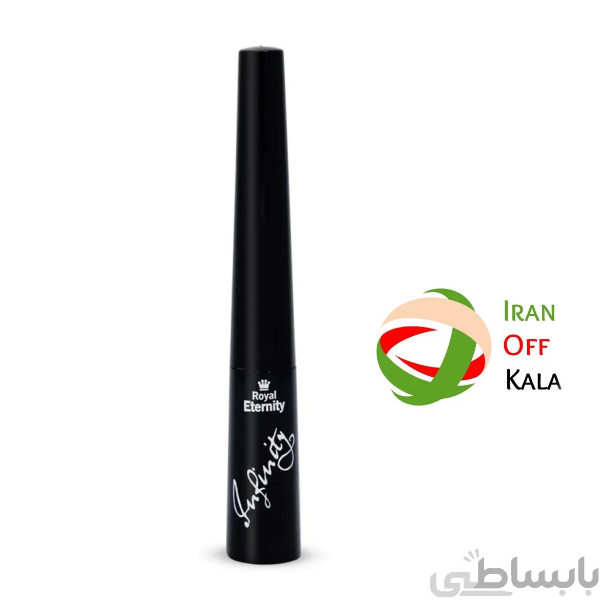 خط چشم ضد آب رویال اترنیتی مدل Infinity