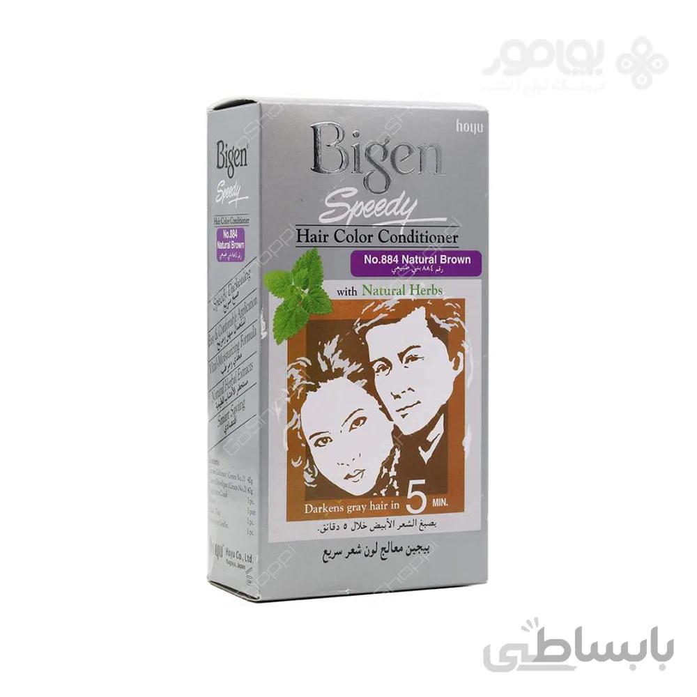کیت رنگ موی مردانه بیگن مدل گیاهی شماره BIGEN 884