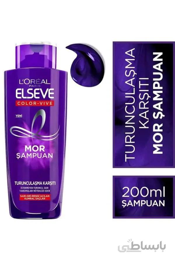 شامپو بنفش ضد نارنجی و ضد زردی لورآل مدل Purple حجم 200 میل
