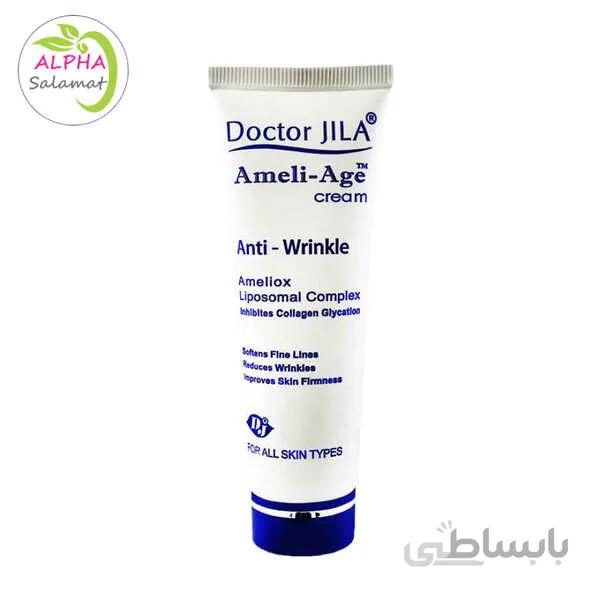 کرم ضد چروک آمیلی ایج دکتر ژیلا 50 گرم ا Doctor Jila Anti Wrinkle Smoothing Lifting Ameli Age For All Skin Types 50 g