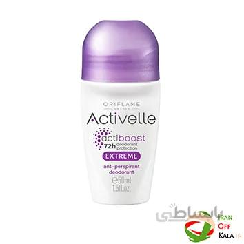 مام رولی دئودورانت اکستریم 72 ساعته اکتیول Activelle اوریفلیم33142(50 میل)