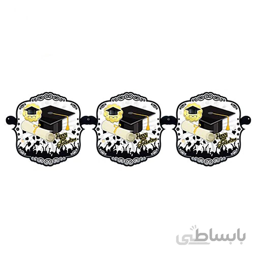 ریسه برجسته تم جشن فارغ التحصیلی مدل STBT499