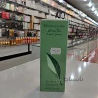 عطر ادکلن الیزابت آردن گرین تی