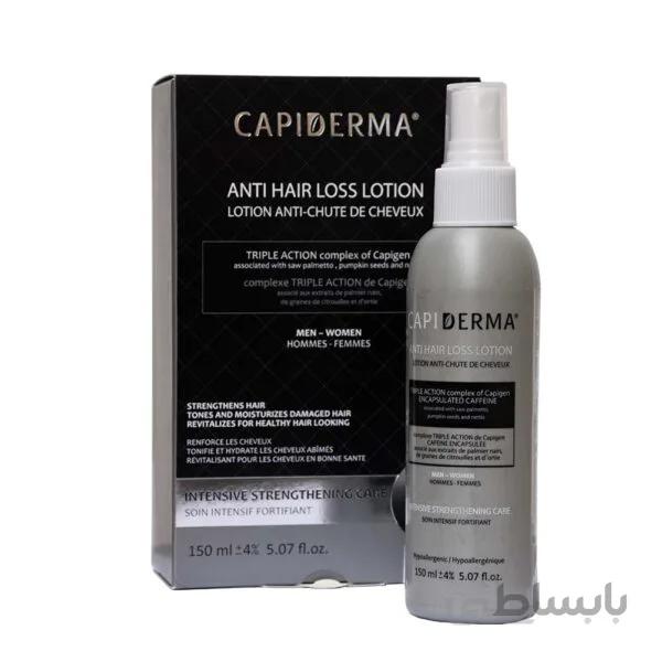 لوسیون ضد ریزش و تقویت کننده مو کپیدرما ا Capiderma Energizing Lotion