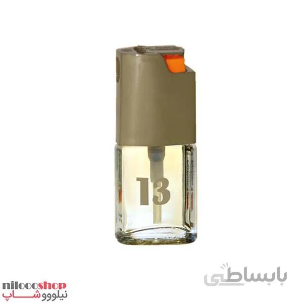 عطر مردانه ریپتون(بیک سابق) شماره 13 حجم 7.5ml