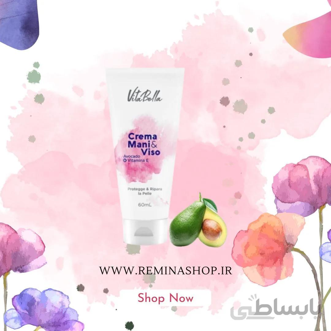 کرم مرطوب ویتامین E و آووکادو ۶۰ میل ویتابلا ا Vitamin E moisturizing cream and Vitabella avocado