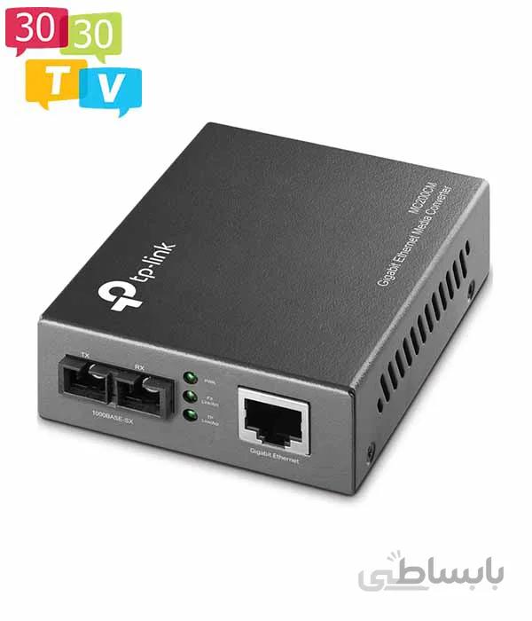 مبدل فیبر گیگابیت و چند حالته تی پی لینک مدل MC200CM ا TP-LINK MC200CM_V1 Gigabit Multi-Mode Media Converter
