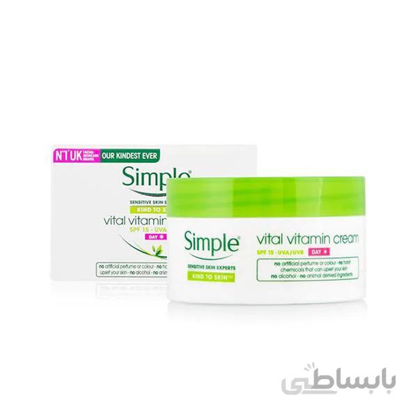 کرم روز تقویت کننده و آبرسان سیمپل مناسب انواع پوست 50 میل