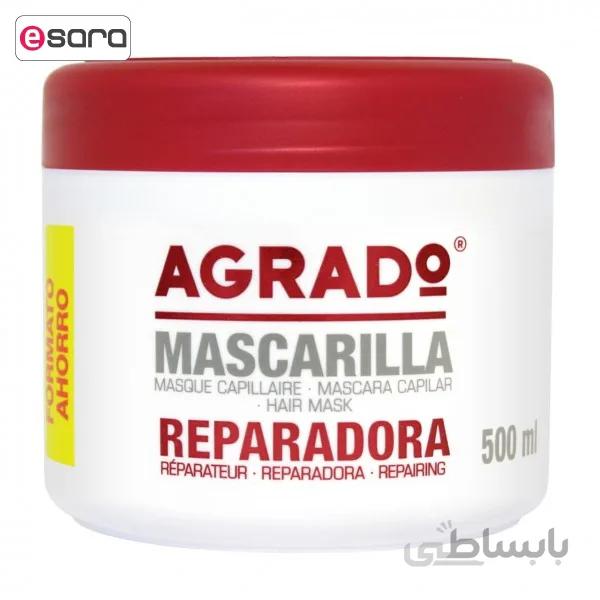 ماسک مو ترمیم کننده آگرادو مدل Repairing حجم 500 میلی لیتر ا Agrado Repairing Hair Mask-500ML