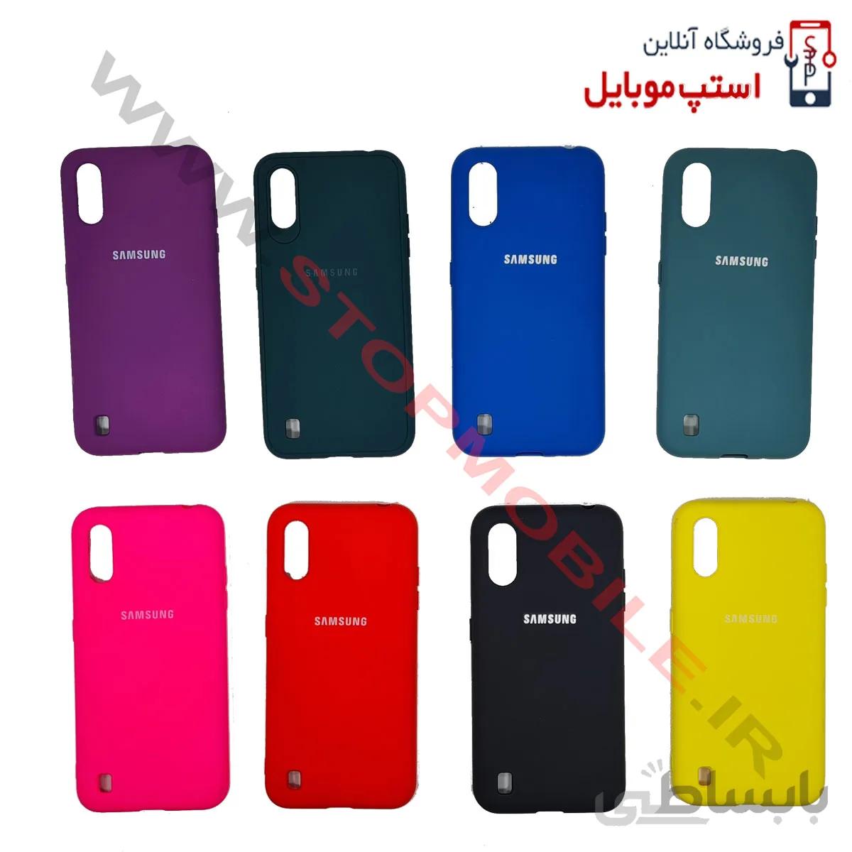 قاب سیلیکونی Samsung Galaxy A01