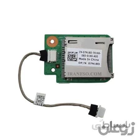 برد رم ریدر لپ تاپ دل Inspiron 15R N5010_CN-07N18D-70166