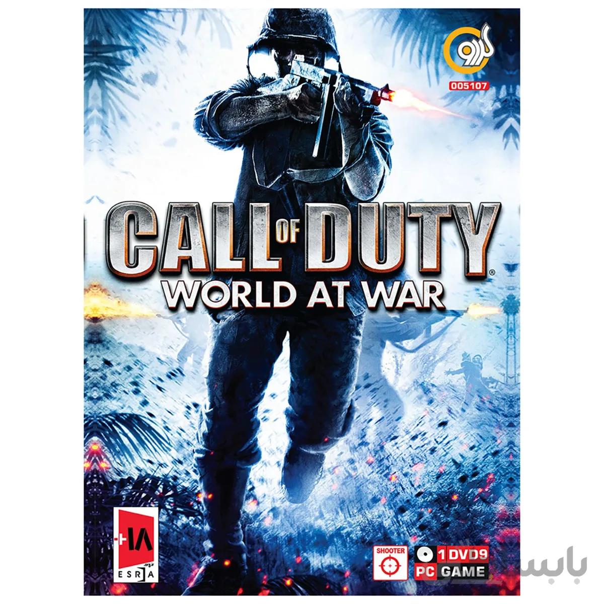 بازی Call Of Duty: World at War مخصوص PC نشر گردو ا Call of Duty World at War For PC Game