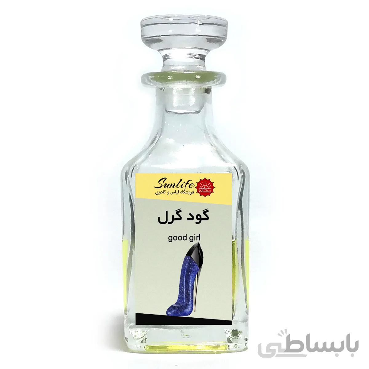 گود گرل