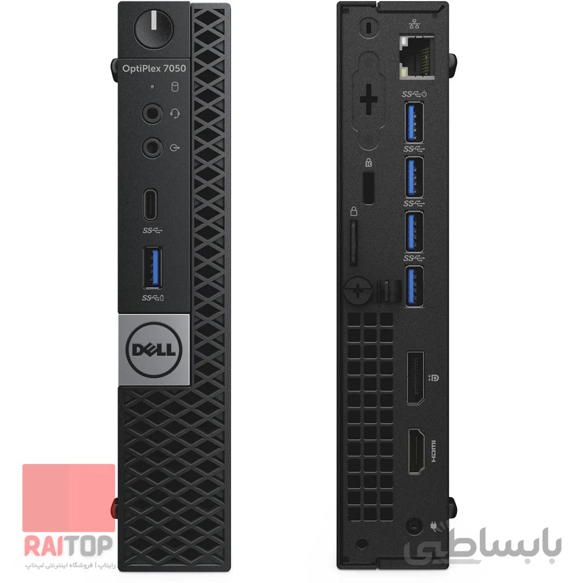 میکرو کیس Dell مدل OptiPlex 7050 i7